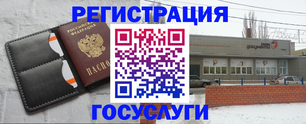 прописка гарантия в Карелии