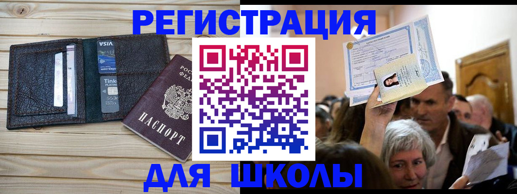 прописка для кредита в Карелии